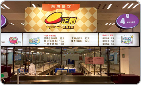 &#38647;&#36895;&#45;&#38647;&#36895;&#65288;&#20013;&#22269;&#65289;